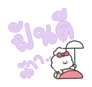 วันโกะ หมาน้อยจอมดื้อ รูปที่ 4