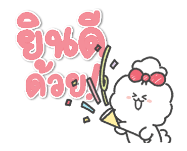 วันโกะ หมาน้อยจอมดื้อ รูปที่ 7