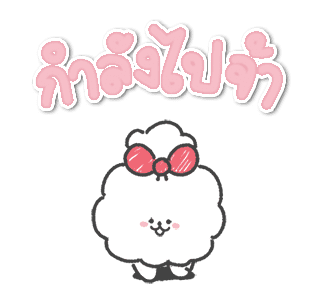 วันโกะ หมาน้อยจอมดื้อ รูปที่ 8
