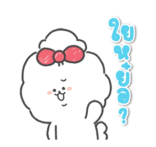 วันโกะ หมาน้อยจอมดื้อ รูปที่ 13