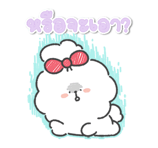วันโกะ หมาน้อยจอมดื้อ รูปที่ 20