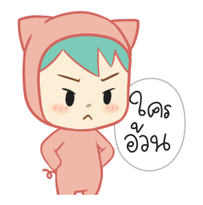 ตัวหมู ดุ๊กดิ๊กๆ 2020 รูปที่ 1