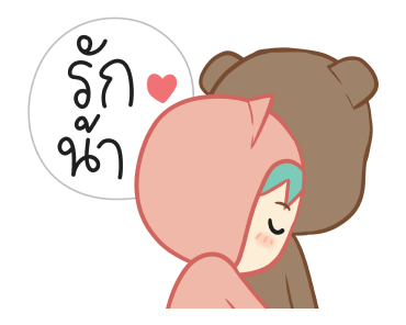 ตัวหมู ดุ๊กดิ๊กๆ 2020 รูปที่ 4
