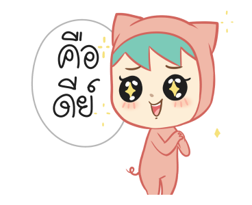 ตัวหมู ดุ๊กดิ๊กๆ 2020 รูปที่ 7