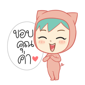 ตัวหมู ดุ๊กดิ๊กๆ 2020 รูปที่ 8