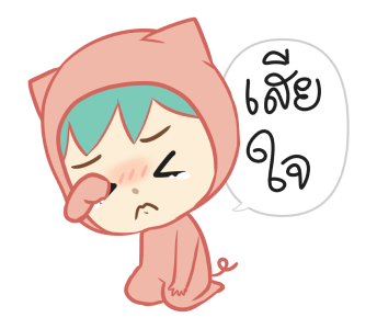 ตัวหมู ดุ๊กดิ๊กๆ 2020 รูปที่ 11