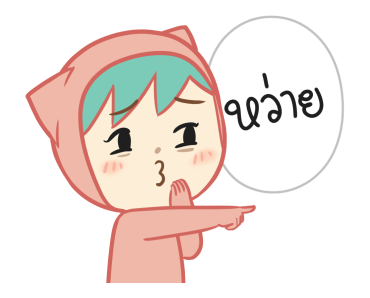 ตัวหมู ดุ๊กดิ๊กๆ 2020 รูปที่ 14