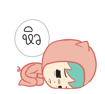 ตัวหมู ดุ๊กดิ๊กๆ 2020 รูปที่ 16