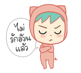 ตัวหมู ดุ๊กดิ๊กๆ 2020 รูปที่ 17