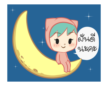 ตัวหมู ดุ๊กดิ๊กๆ 2020 รูปที่ 24