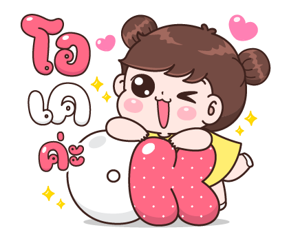 บุบบิบ สติกเกอร์เอฟเฟกต์ รูปที่ 5