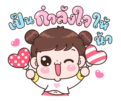 บุบบิบ สติกเกอร์เอฟเฟกต์ รูปที่ 13