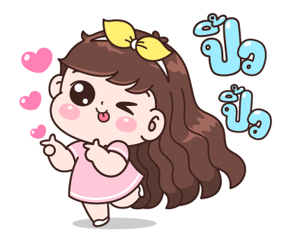 บุบบิบ สติกเกอร์เอฟเฟกต์ รูปที่ 14