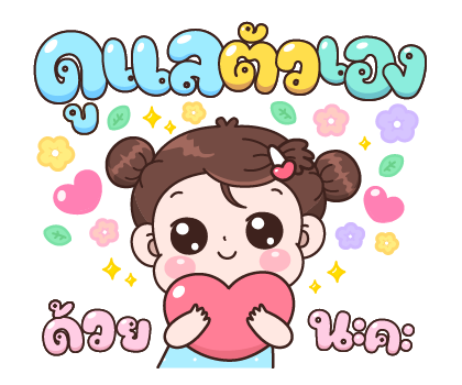 บุบบิบ สติกเกอร์เอฟเฟกต์ รูปที่ 18