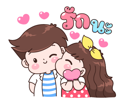 บุบบิบ สติกเกอร์เอฟเฟกต์ รูปที่ 21