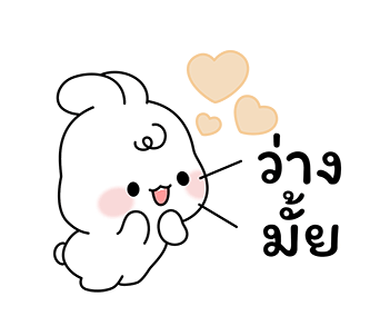 ปอมปอมและผองเพื่อน : ซัมเมอร์ไทม์ รูปที่ 1