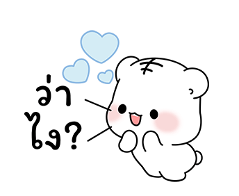 ปอมปอมและผองเพื่อน : ซัมเมอร์ไทม์ รูปที่ 2