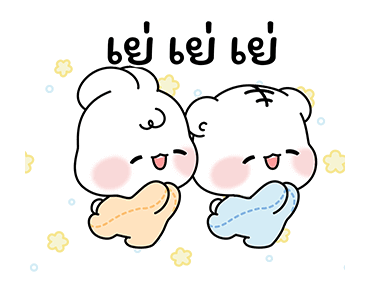 ปอมปอมและผองเพื่อน : ซัมเมอร์ไทม์ รูปที่ 10
