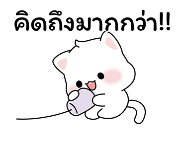 ปอมปอมและผองเพื่อน : ซัมเมอร์ไทม์ รูปที่ 12