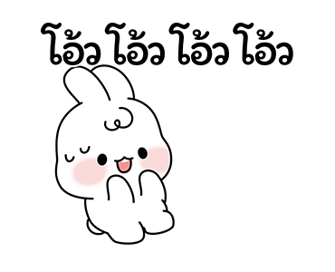 ปอมปอมและผองเพื่อน : ซัมเมอร์ไทม์ รูปที่ 15