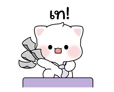 ปอมปอมและผองเพื่อน : ซัมเมอร์ไทม์ รูปที่ 16