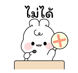 ปอมปอมและผองเพื่อน : ซัมเมอร์ไทม์ รูปที่ 21