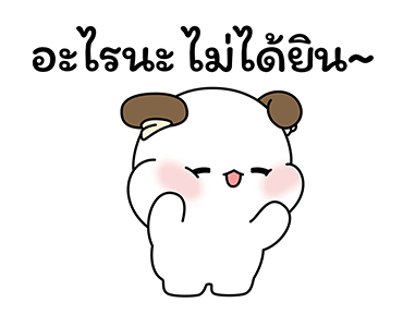 ปอมปอมและผองเพื่อน : ซัมเมอร์ไทม์ รูปที่ 23