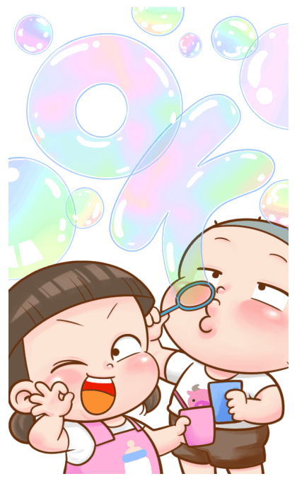 นมเย็น หัวเกรียน บิ๊กสติ๊กเกอร์ รูปที่ 2