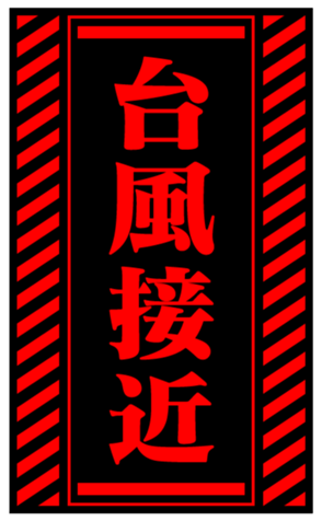 346617366