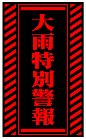 346617367