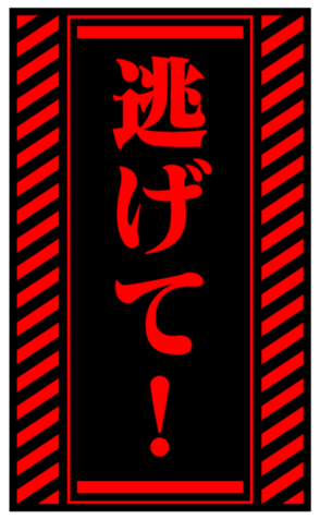 346617382