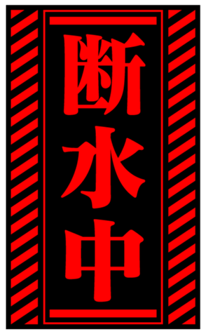 346617387