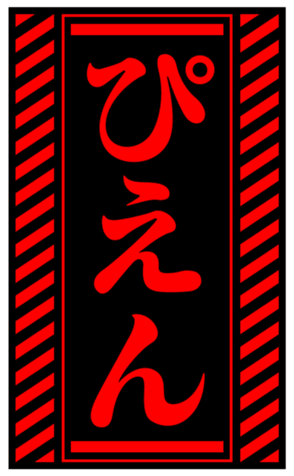 346617389