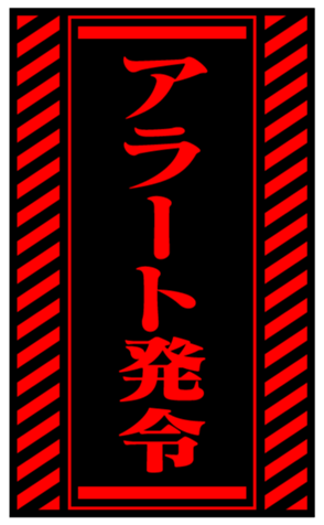 346617392