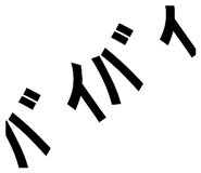 346715576