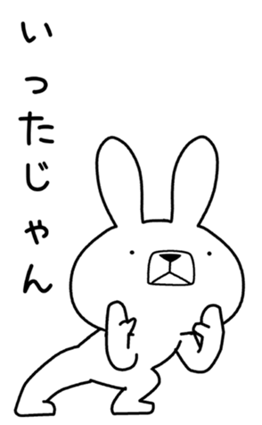346801697