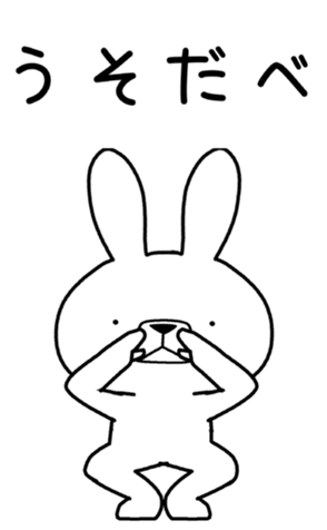 346801700