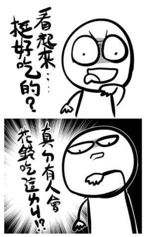 346806338