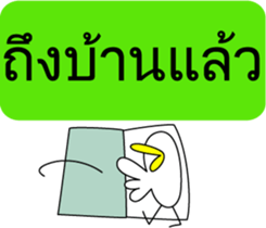 3468165