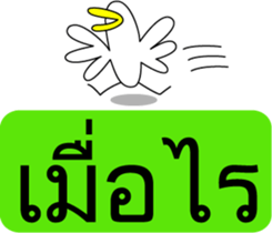 3468172