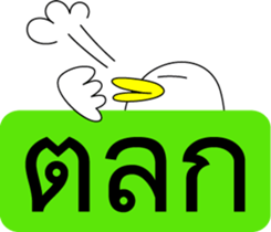 3468174