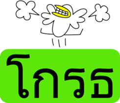 3468182