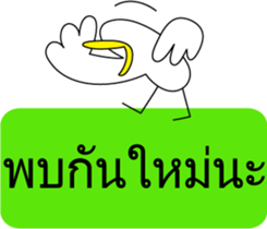 3468188