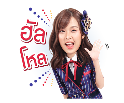 BNK48 : วันแรก รูปที่ 1