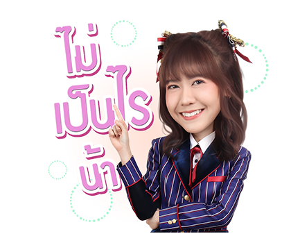 BNK48 : วันแรก รูปที่ 5