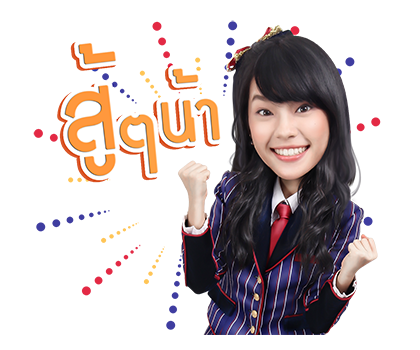 BNK48 : วันแรก รูปที่ 6