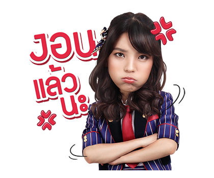 BNK48 : วันแรก รูปที่ 8