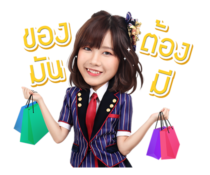 BNK48 : วันแรก รูปที่ 10