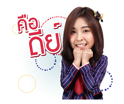 BNK48 : วันแรก รูปที่ 13
