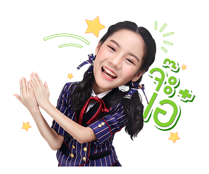 BNK48 : วันแรก รูปที่ 14
